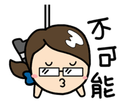 LemonDa-Special Agent O sticker #7283678