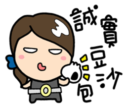 LemonDa-Special Agent O sticker #7283680