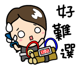 LemonDa-Special Agent O sticker #7283682