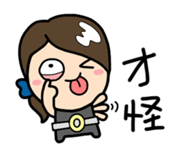 LemonDa-Special Agent O sticker #7283684