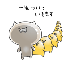 Toyland  vol.2 sticker #7283754