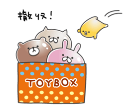 Toyland  vol.2 sticker #7283767