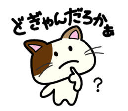 Miytan,Kumamoto valve of a calico cat sticker #7283977