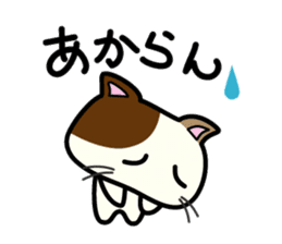 Miytan,Kumamoto valve of a calico cat sticker #7283979