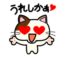 Miytan,Kumamoto valve of a calico cat sticker #7283980