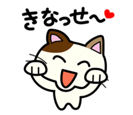 Miytan,Kumamoto valve of a calico cat sticker #7283981
