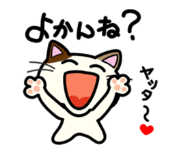 Miytan,Kumamoto valve of a calico cat sticker #7283983