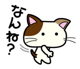 Miytan,Kumamoto valve of a calico cat sticker #7283984