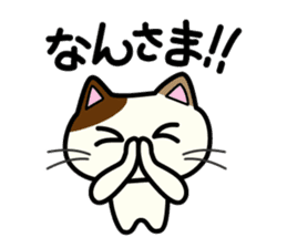 Miytan,Kumamoto valve of a calico cat sticker #7283986
