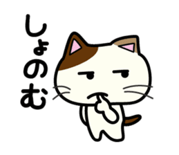 Miytan,Kumamoto valve of a calico cat sticker #7283987