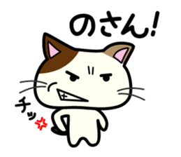 Miytan,Kumamoto valve of a calico cat sticker #7283989