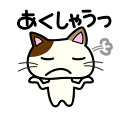 Miytan,Kumamoto valve of a calico cat sticker #7283990