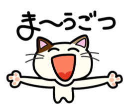Miytan,Kumamoto valve of a calico cat sticker #7283991