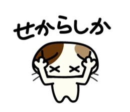 Miytan,Kumamoto valve of a calico cat sticker #7283992