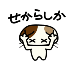 Miytan,Kumamoto valve of a calico cat sticker #7283992