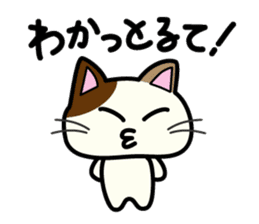 Miytan,Kumamoto valve of a calico cat sticker #7283993