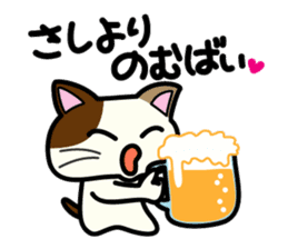 Miytan,Kumamoto valve of a calico cat sticker #7283994