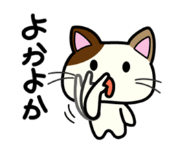 Miytan,Kumamoto valve of a calico cat sticker #7283998