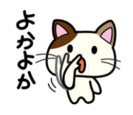 Miytan,Kumamoto valve of a calico cat sticker #7283998