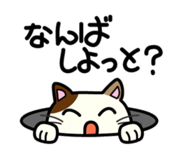 Miytan,Kumamoto valve of a calico cat sticker #7283999