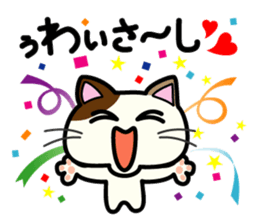 Miytan,Kumamoto valve of a calico cat sticker #7284000