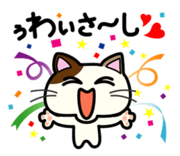Miytan,Kumamoto valve of a calico cat sticker #7284000