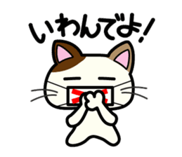 Miytan,Kumamoto valve of a calico cat sticker #7284001