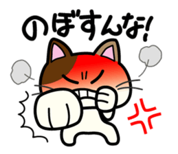 Miytan,Kumamoto valve of a calico cat sticker #7284005