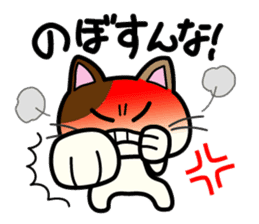 Miytan,Kumamoto valve of a calico cat sticker #7284005