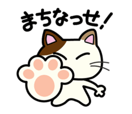 Miytan,Kumamoto valve of a calico cat sticker #7284008