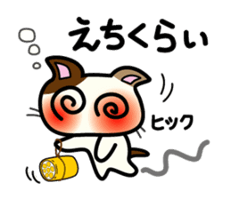 Miytan,Kumamoto valve of a calico cat sticker #7284010