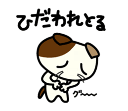 Miytan,Kumamoto valve of a calico cat sticker #7284013