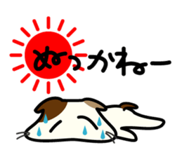 Miytan,Kumamoto valve of a calico cat sticker #7284014