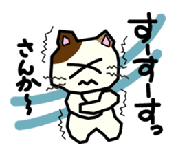 Miytan,Kumamoto valve of a calico cat sticker #7284015