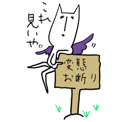 fallen angel RUSHINYA