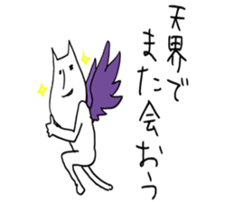 fallen angel RUSHINYA sticker #7283941