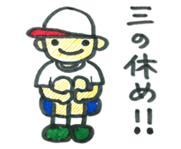 Kawagoe basis everyday with aaa PANDA sticker #7284019