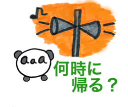 Kawagoe basis everyday with aaa PANDA sticker #7284020