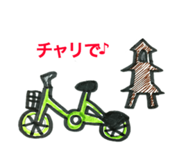 Kawagoe basis everyday with aaa PANDA sticker #7284040