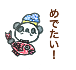 Kawagoe basis everyday with aaa PANDA sticker #7284041