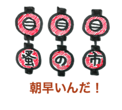 Kawagoe basis everyday with aaa PANDA sticker #7284046