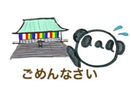 Kawagoe basis everyday with aaa PANDA sticker #7284053