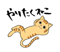 Comical cats sticker #7284096