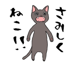 Comical cats sticker #7284098