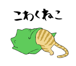 Comical cats sticker #7284102