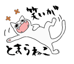 Comical cats sticker #7284103