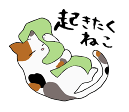 Comical cats sticker #7284108