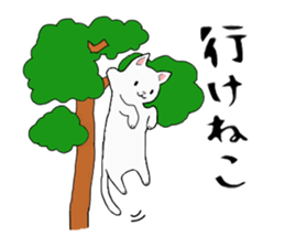 Comical cats sticker #7284109