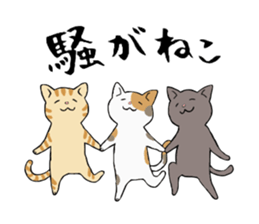 Comical cats sticker #7284110