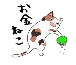 Comical cats sticker #7284111